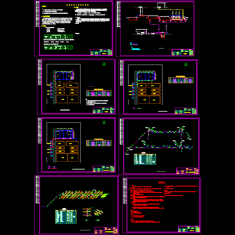 污水处理站管道CAD施工图纸，含设计说明 - 1
