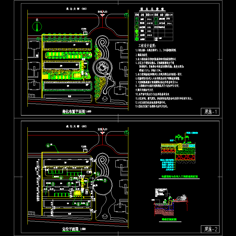 平面图.dwg