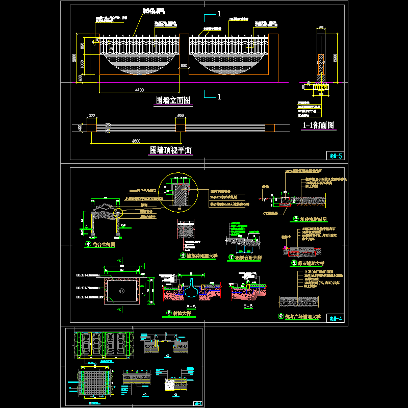 详图.dwg