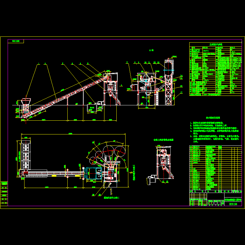 HZS120型混凝土搅拌站CAD图纸 - 1