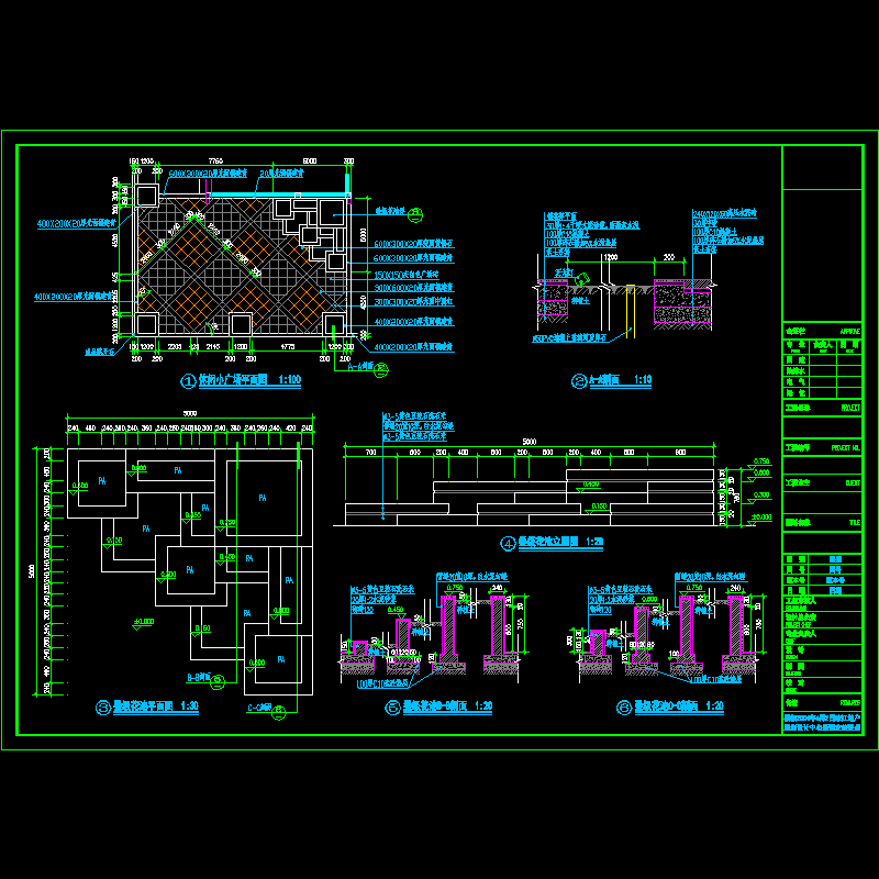 跌级花池施工dwg和CAD图纸，共6张图纸 - 1