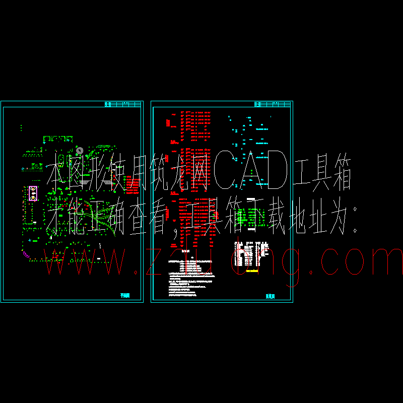 某酒店景观照明平面、系统图.dwg