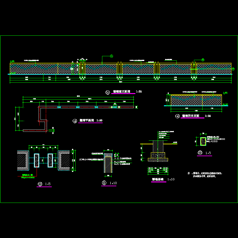 小景墙施工CAD图纸，含节点详图纸 - 1