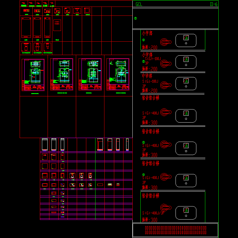 柜体面板标准图块.dwg