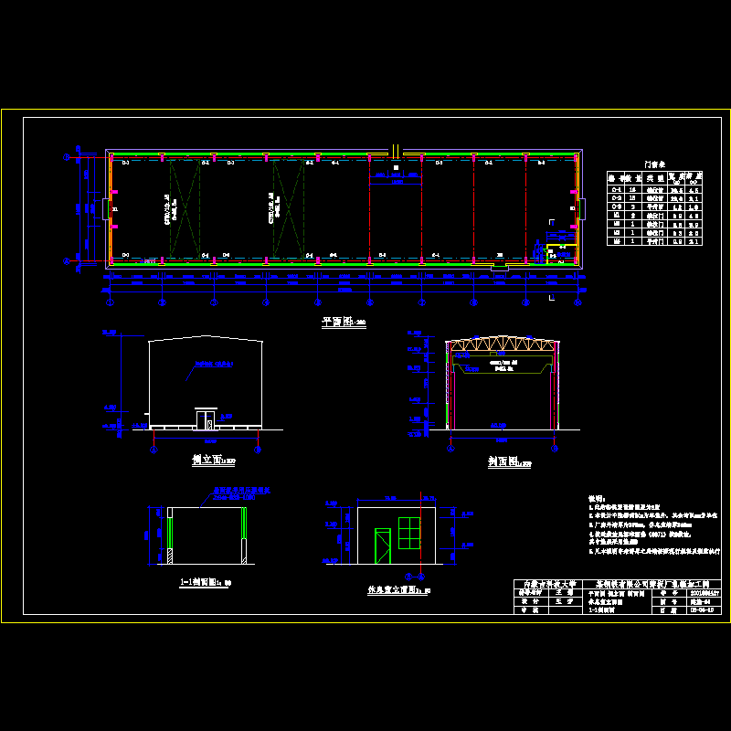 平立剖布置图.dwg