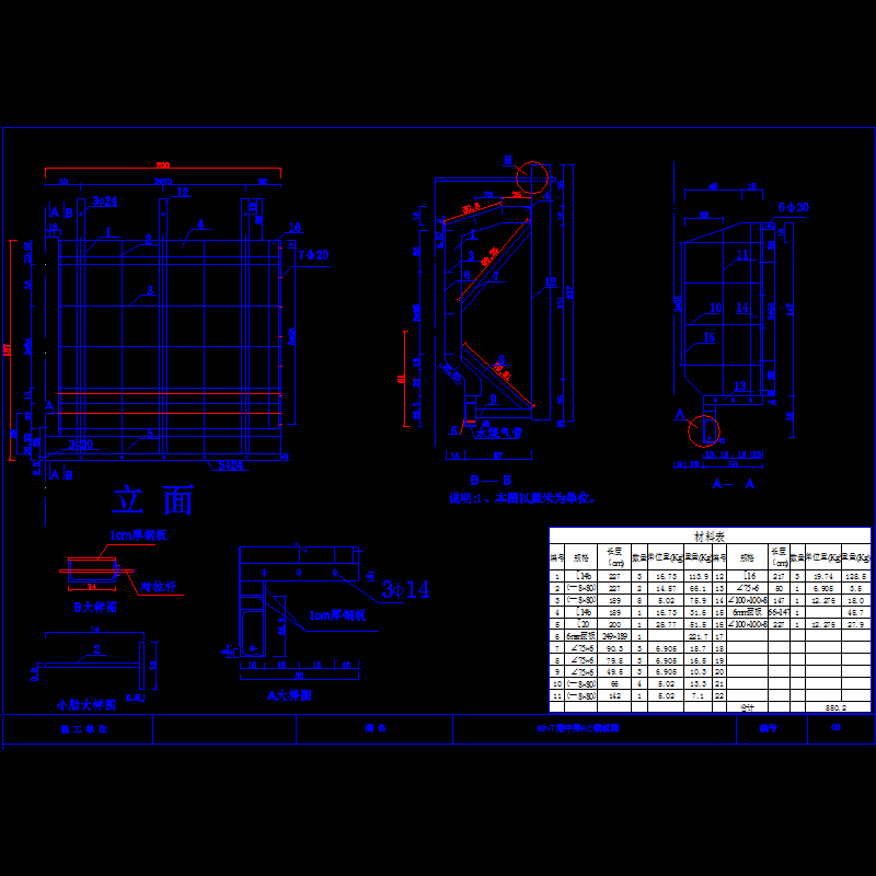 40t梁中梁（a2).dwg