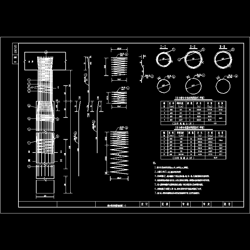 10桥台桩柱.dwg