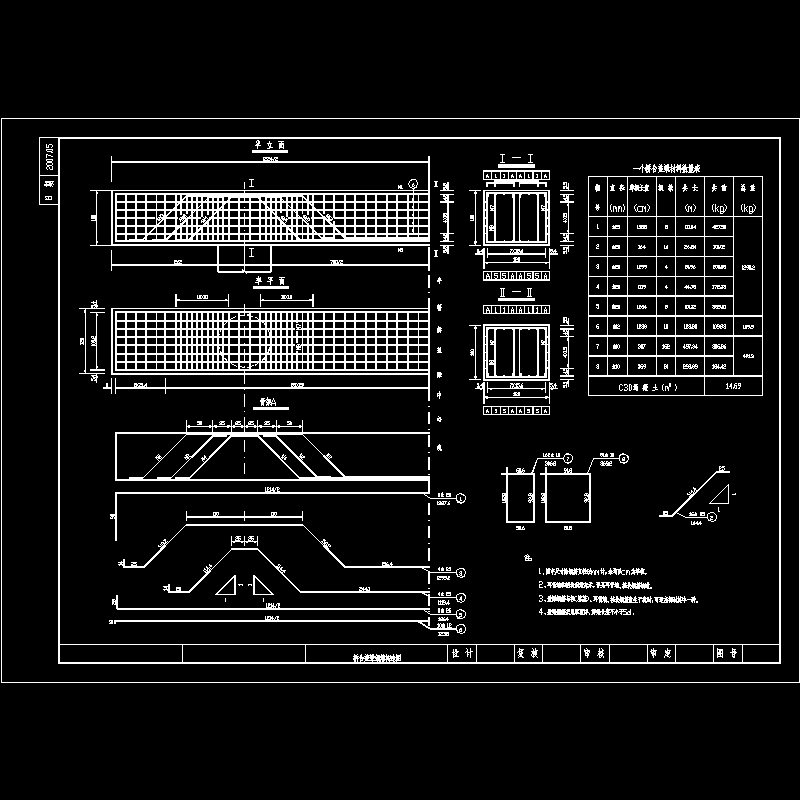 12桥台盖梁.dwg