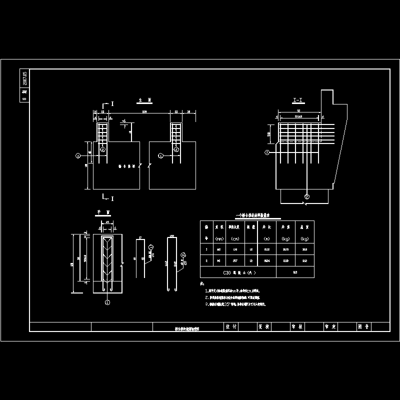 13桥台挡块.dwg