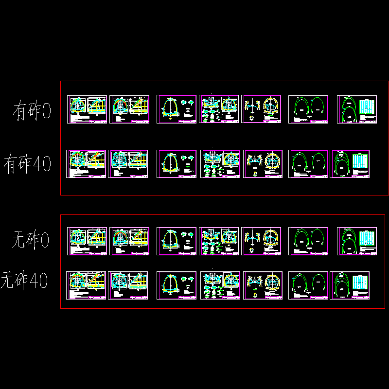 04，05,07,08－帽檐斜切式洞门配筋图（有、无碴）.dwg