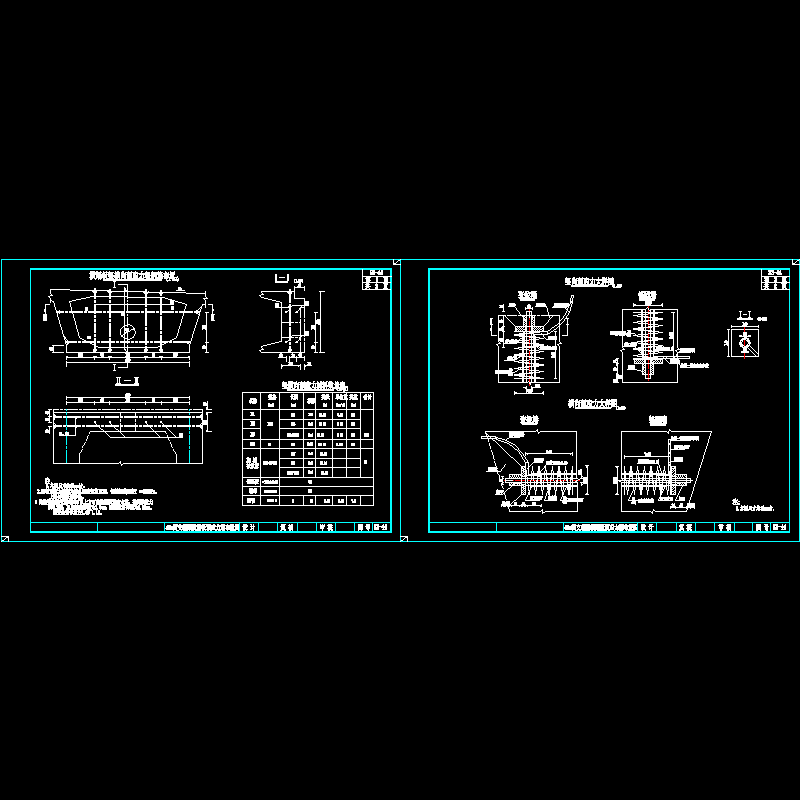 48m简支箱梁横隔板预应力筋布置图.dwg