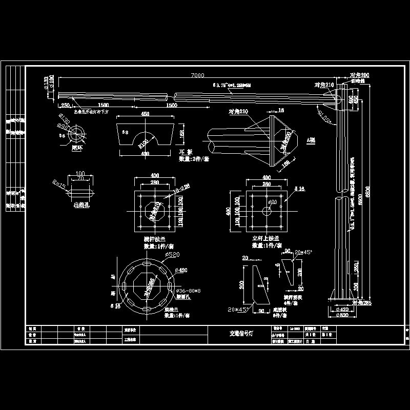 04信号灯改.dwg