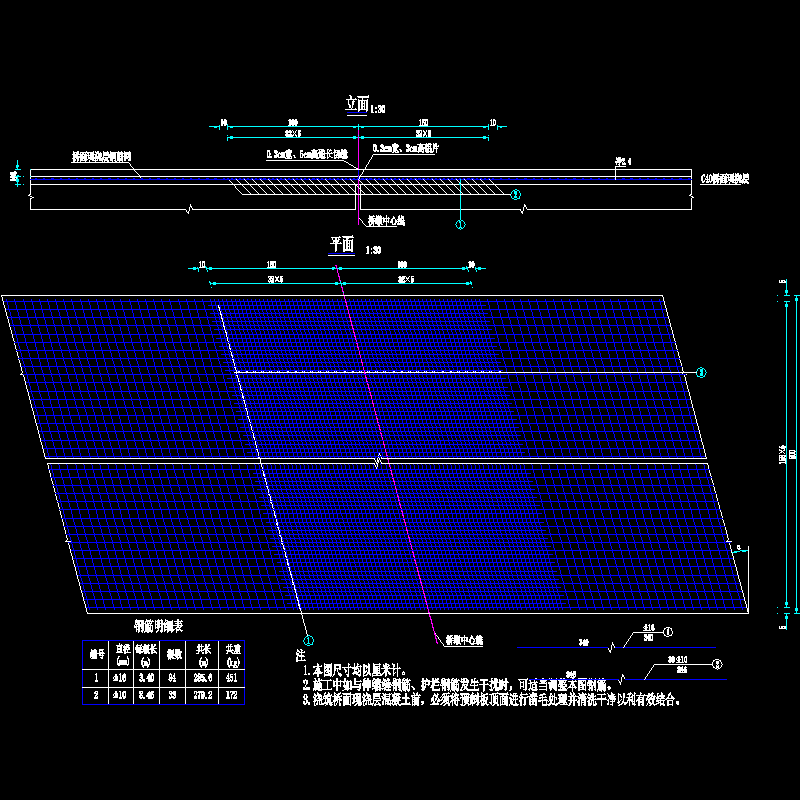 s-q-10桥面连续钢筋构造图.dwg