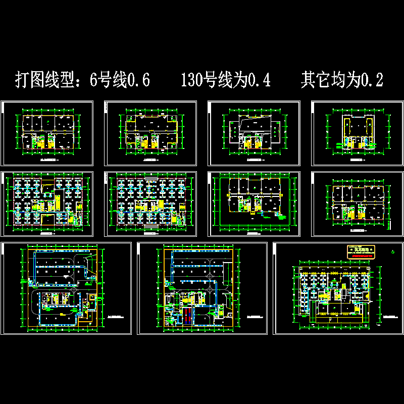 综合楼空调CAD施工图（11页图纸）.dwg - 1