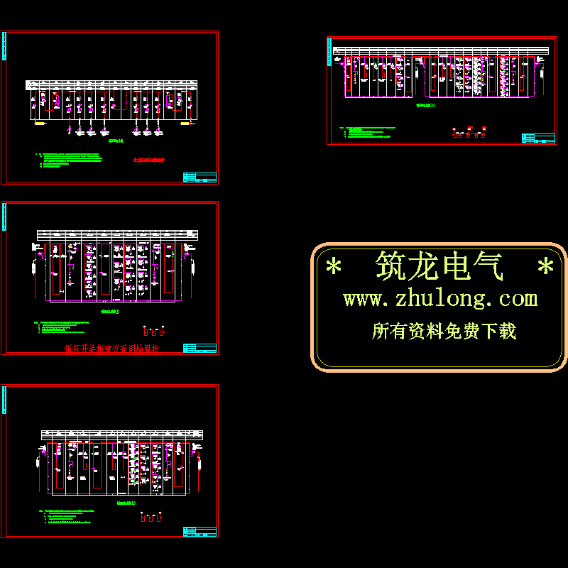 大楼高低压配电设计CAD图纸.dwg - 1