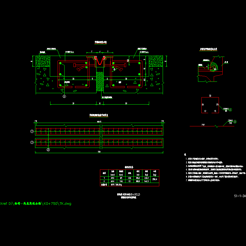 伸缩缝预埋钢筋构造.dwg