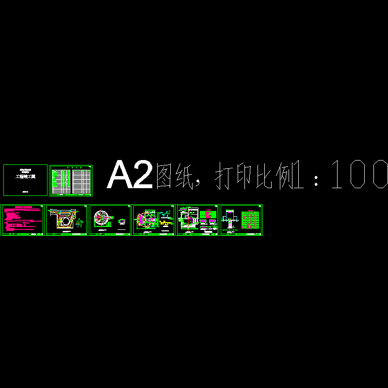 污水泵站给排水竣工图纸.dwg - 1