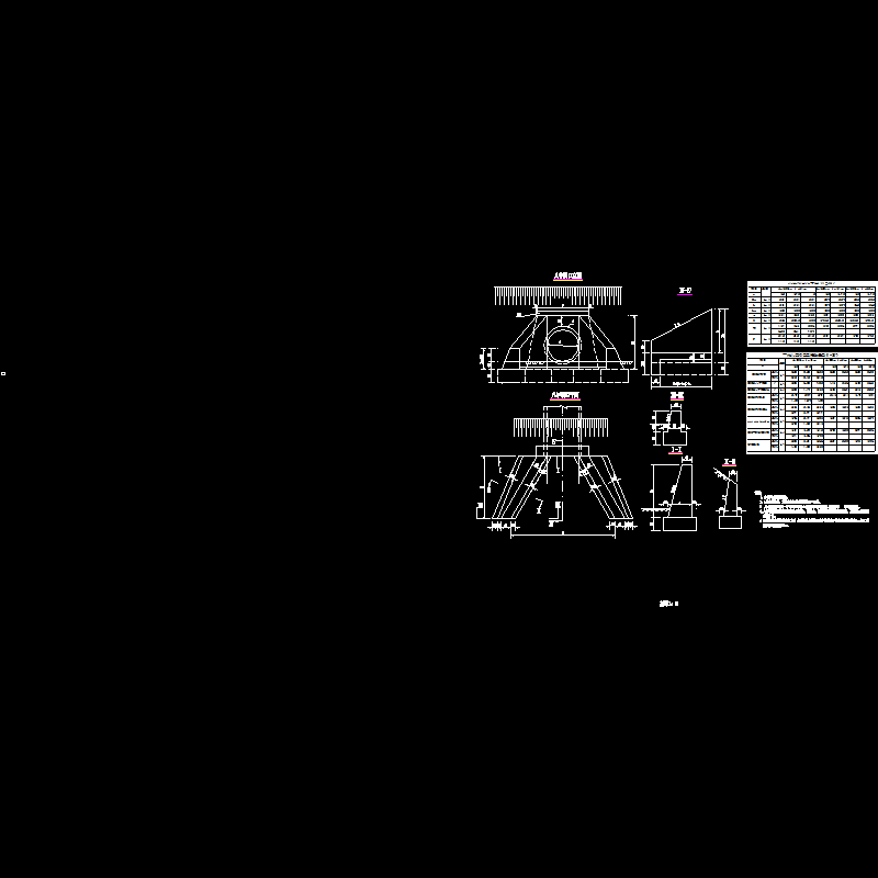 08正交八字洞口构造及工程数量表d14.dwg