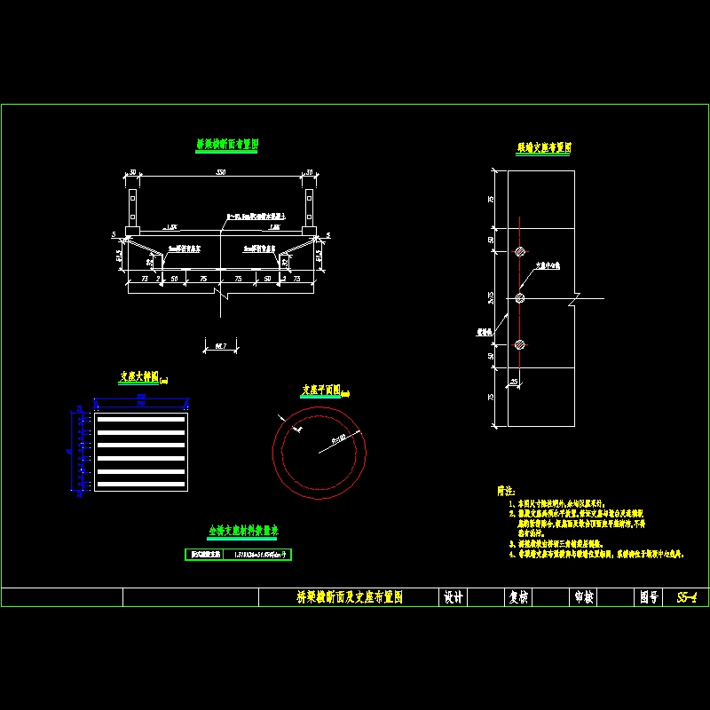 04横断面.dwg