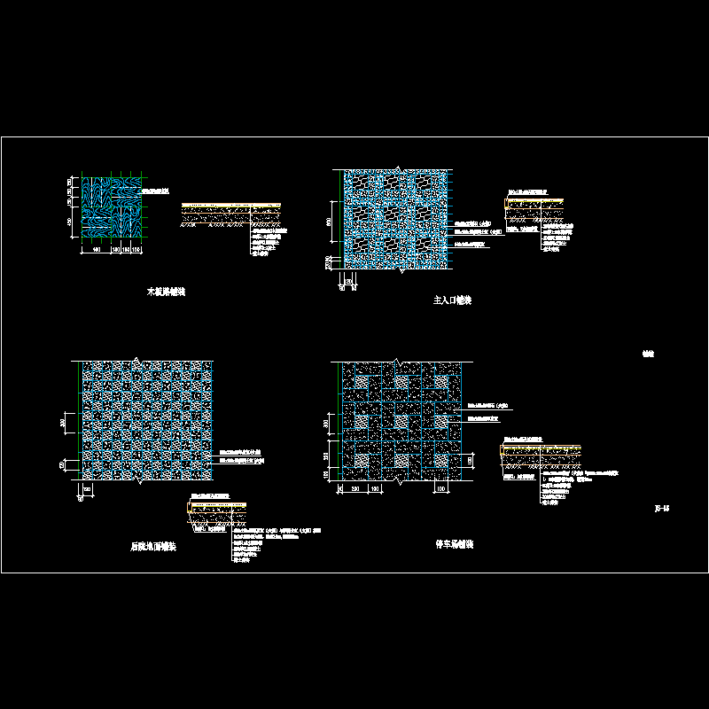 铺装.dwg