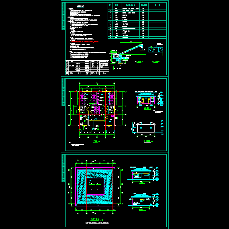 公厕建筑方案设计CAD图纸(建筑结构形式).dwg - 1