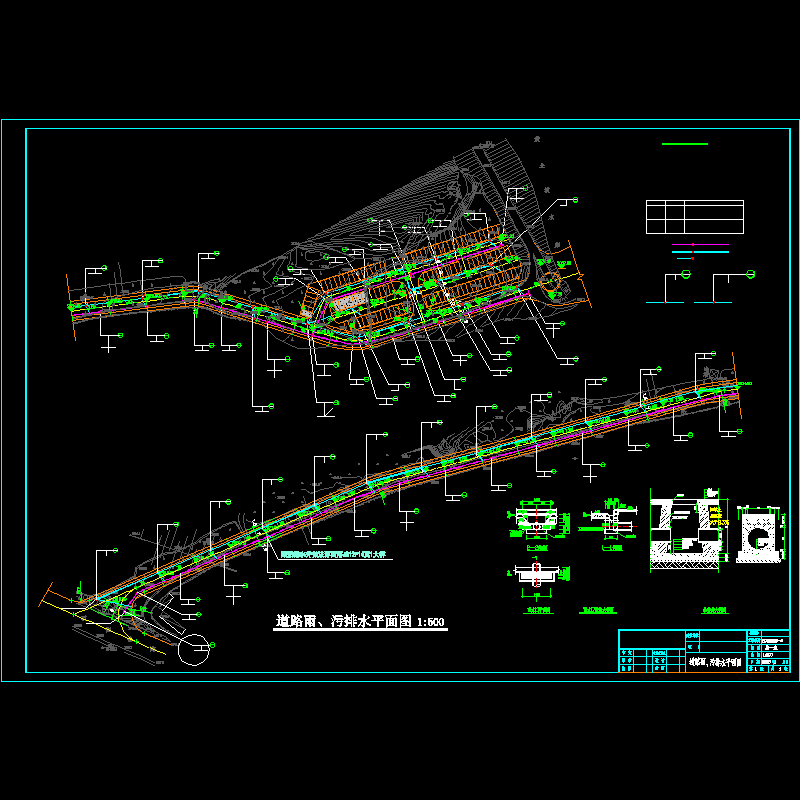 道路雨污排水设计CAD施工图纸.dwg - 1