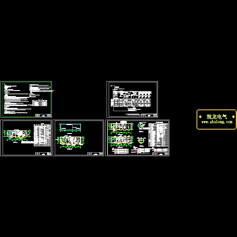 雨水泵房电气设计CAD施工图纸（5张图纸）.dwg - 1