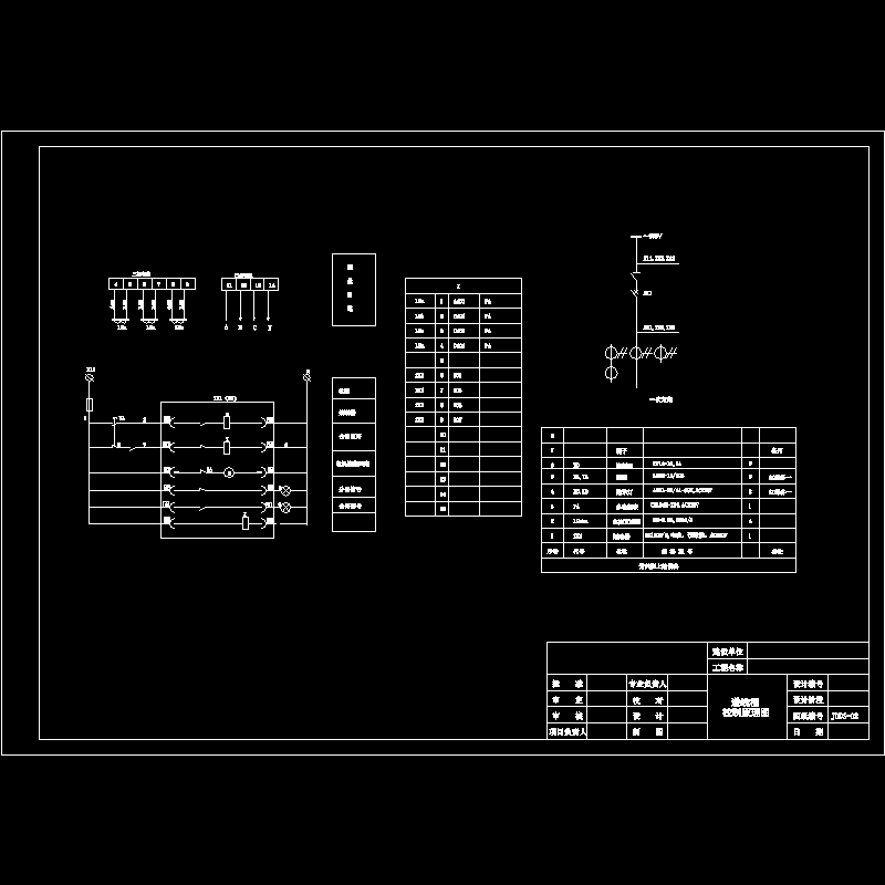 02进线柜原理图.dwg