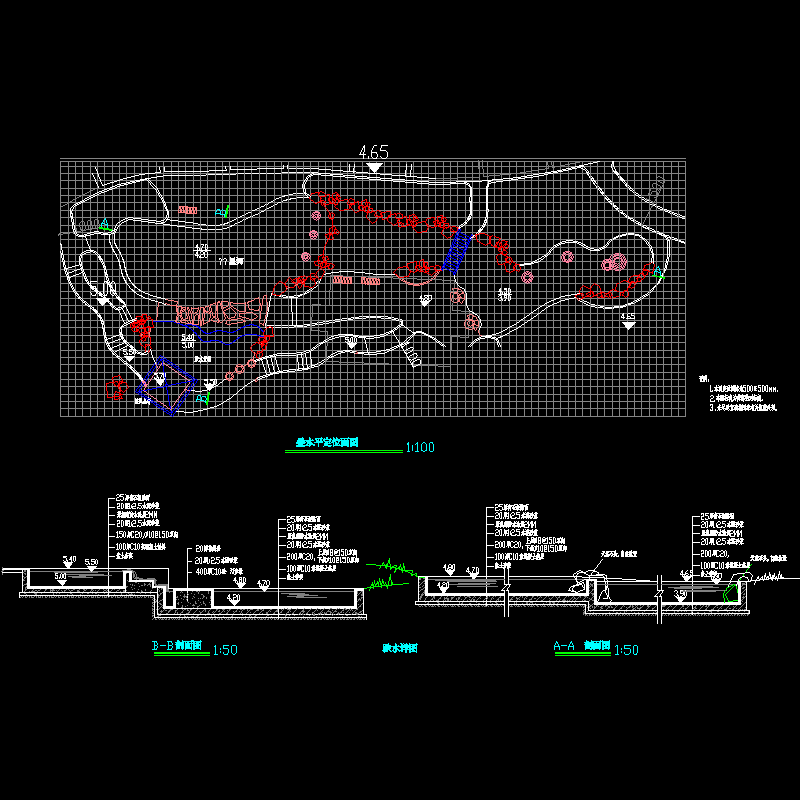 1.3叠水详图.dwg