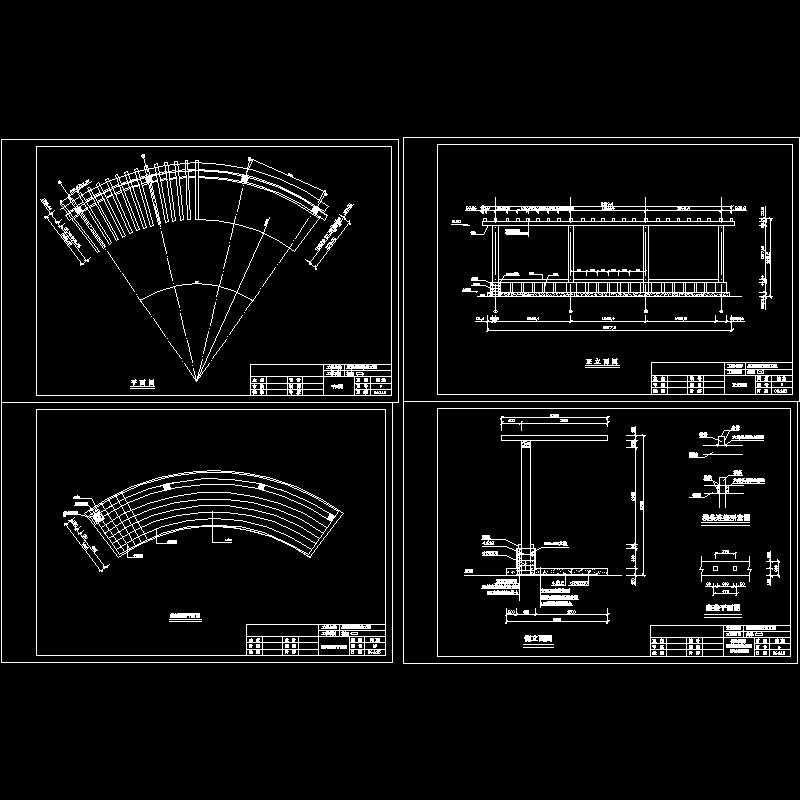 庭院中弧形花架CAD施工图纸 - 1