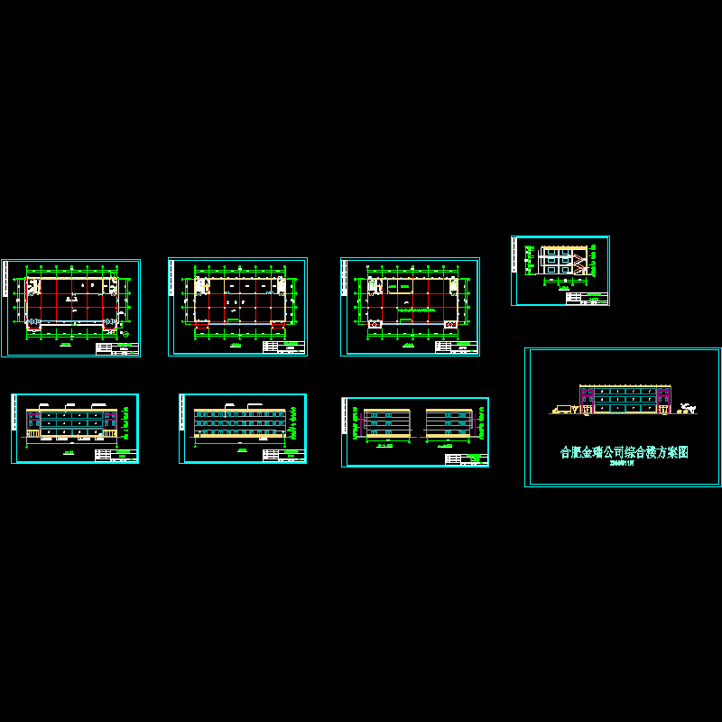 金瑞公司综合楼方案设计CAD图纸，共8张 - 1