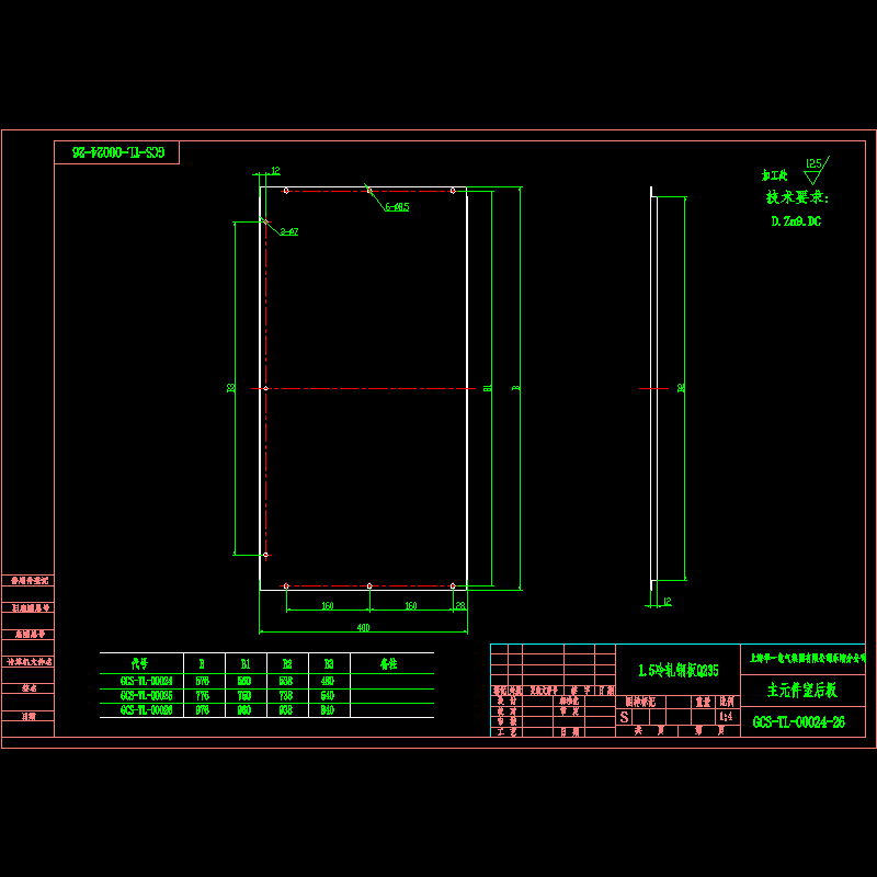 gcs-tl-00024-26（主元件室后板）.dwg