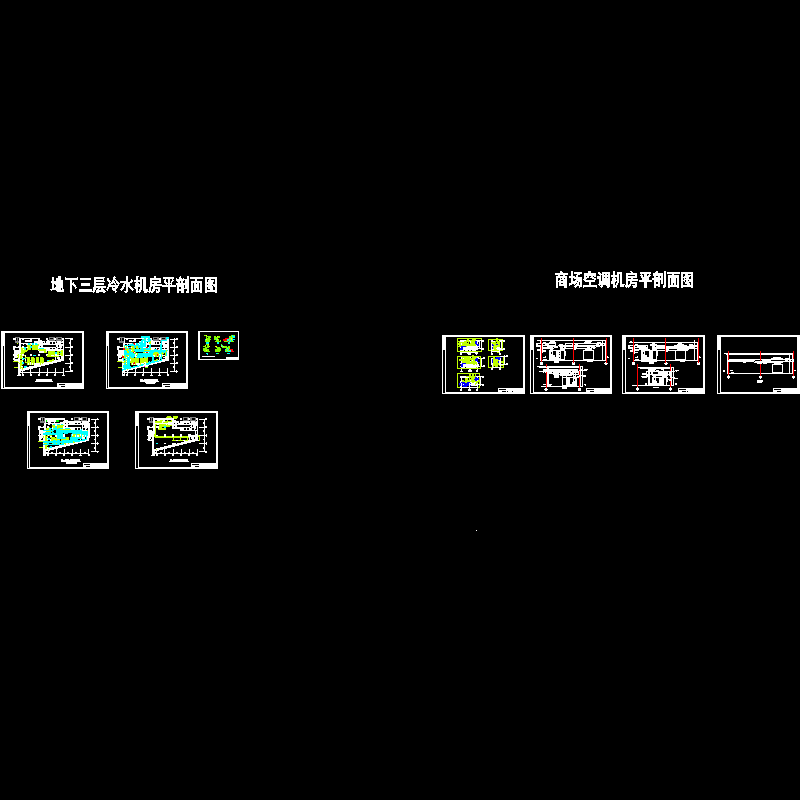 商场空调机房CAD图纸 - 1