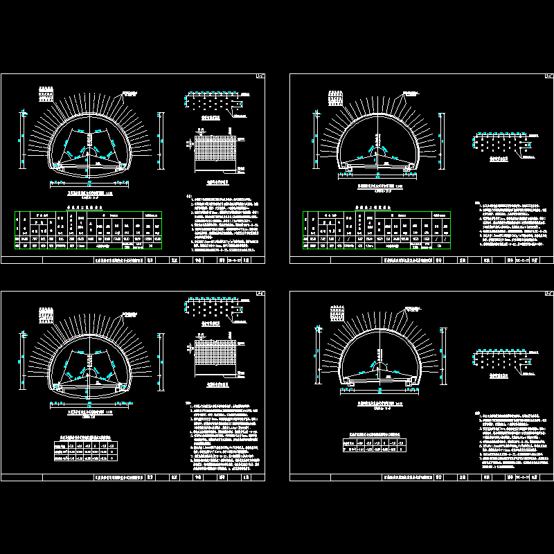 洞身深埋段衬砌断面.dwg