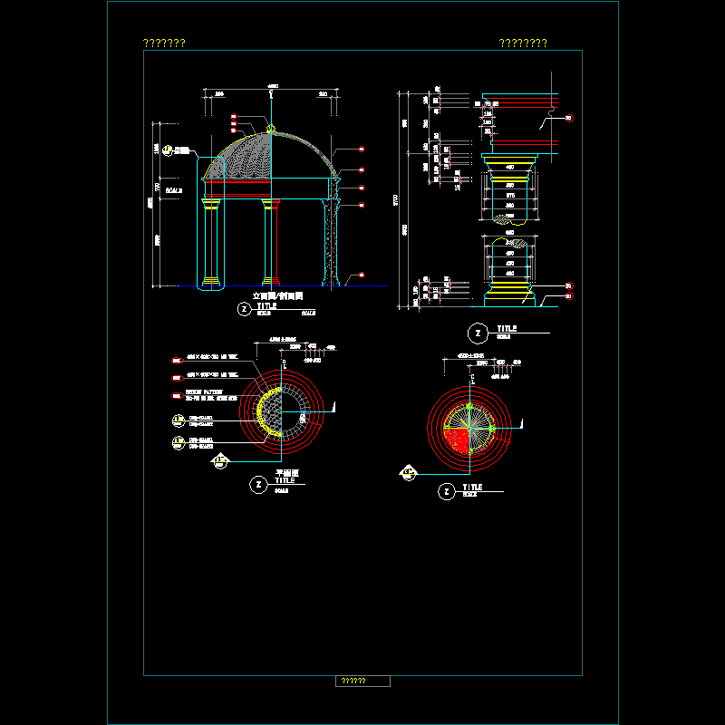 欧式景亭施工CAD图纸（顶平面） - 1