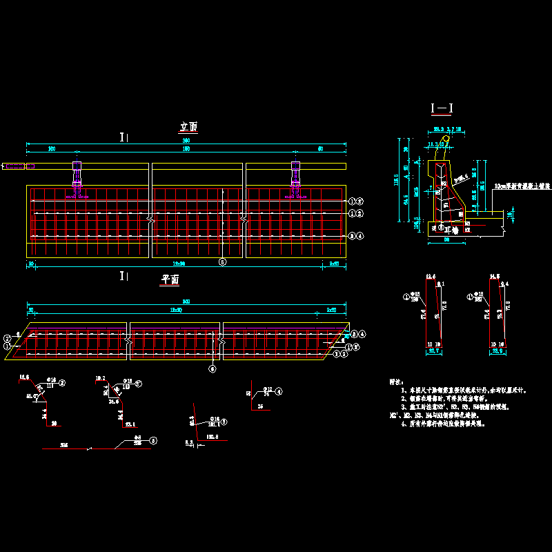 52耳墙上防撞式护栏钢筋（一）.dwg