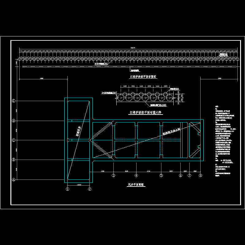 江堤护坡桩施工CAD图纸（沉井平面简图纸） - 1