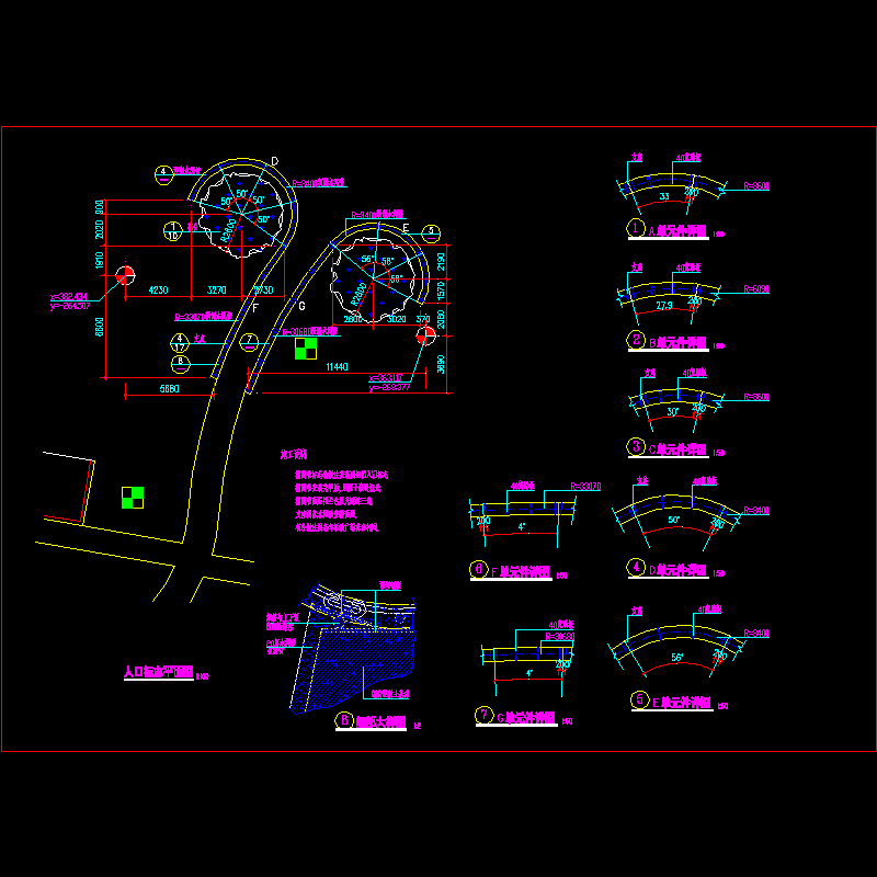 入口标志结构CAD图纸 - 1