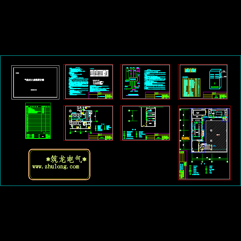 气体灭火系统电气设计CAD图纸 - 1
