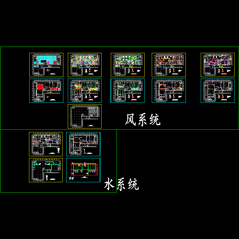 厂房洁净空调设计CAD图纸 - 1