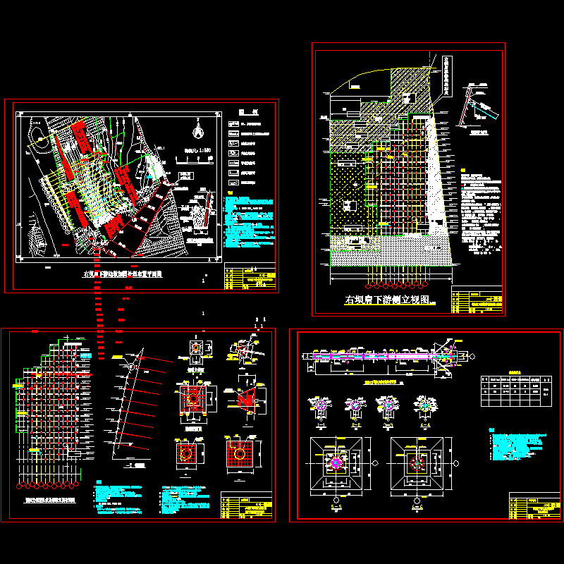 一套边坡处理工程设计CAD图纸 - 1