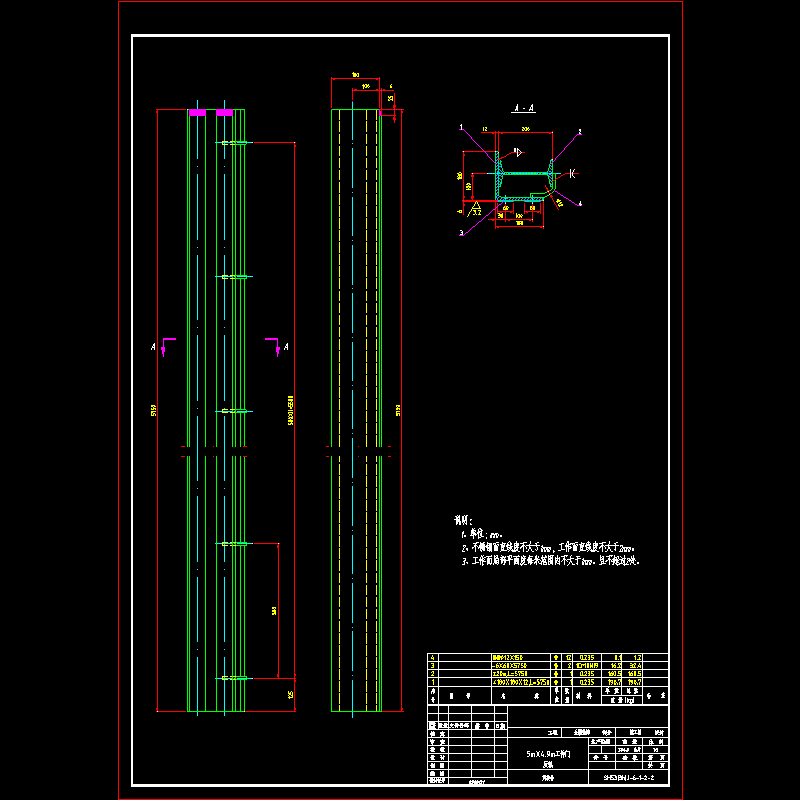 反轨.dwg