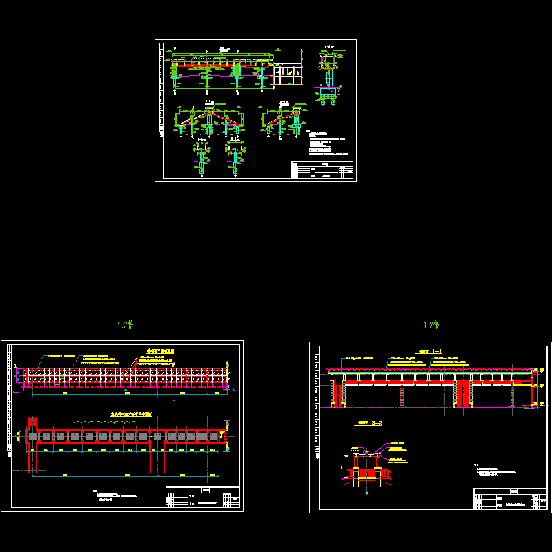 天桥顶棚.dwg