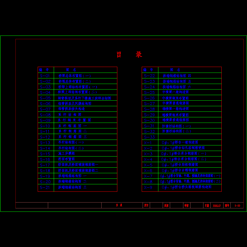 s-00.dwg