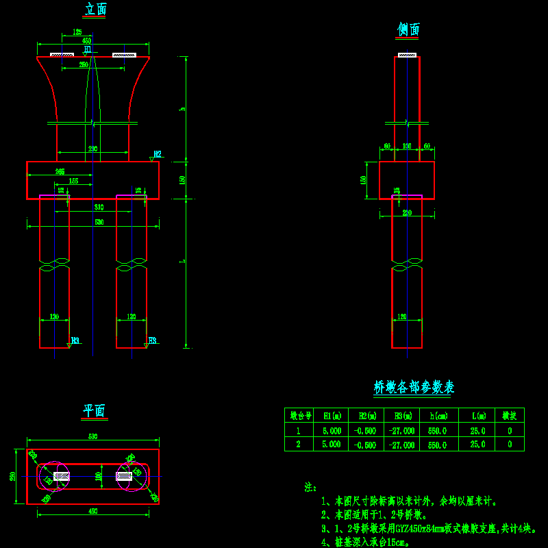 012 桥墩一般构造图.dwg