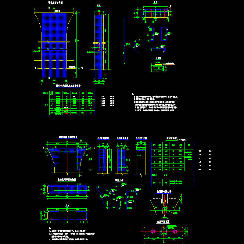 013 桥墩墩柱钢筋构造图.dwg