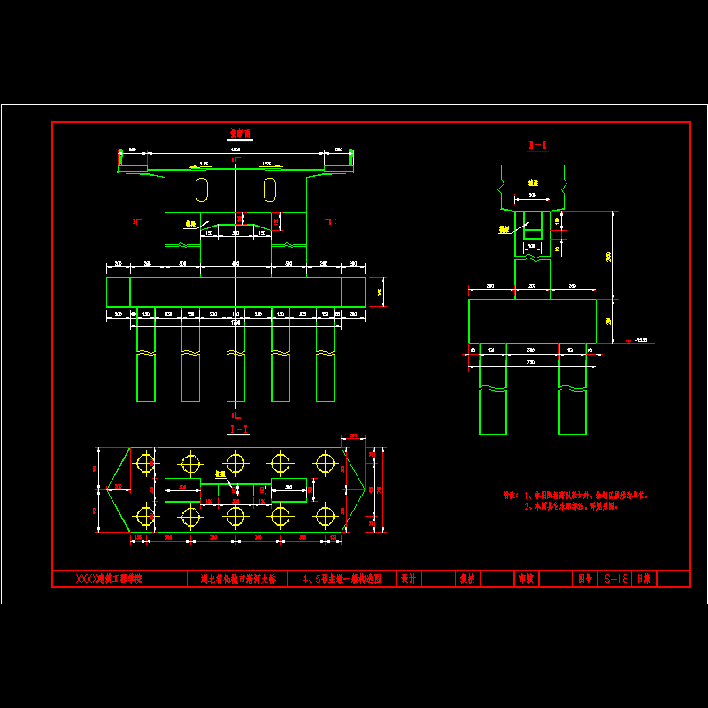 4、5号主墩一般构造图.dwg