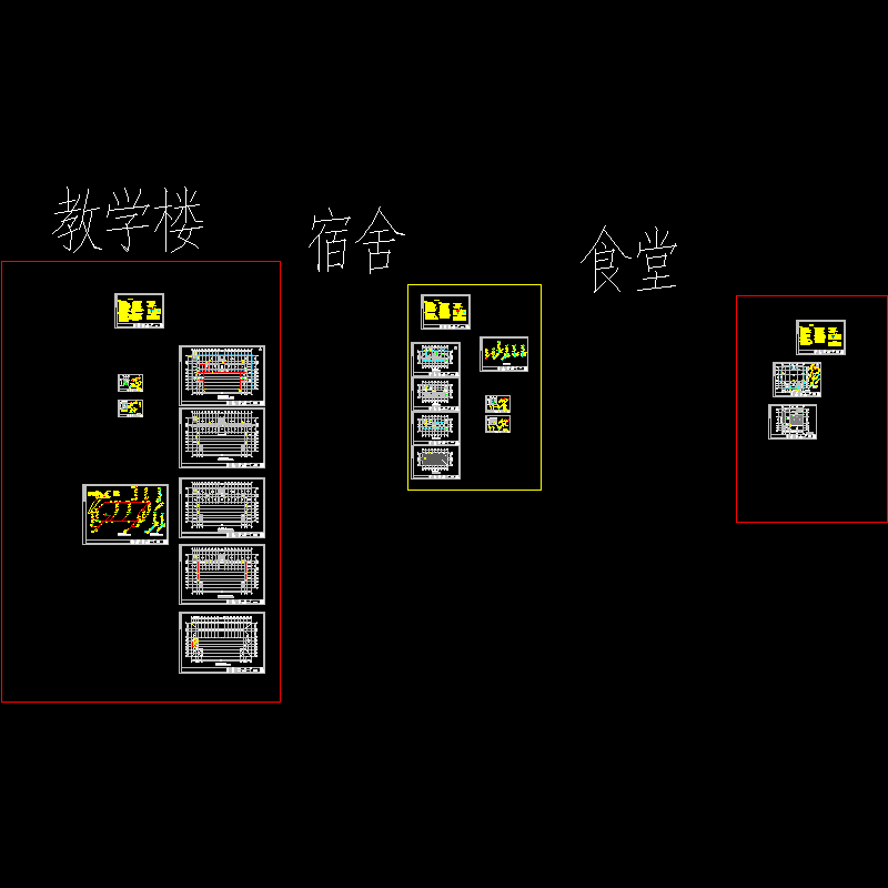 小学给排水施工图纸设计,食堂大样图纸和系统图 - 1