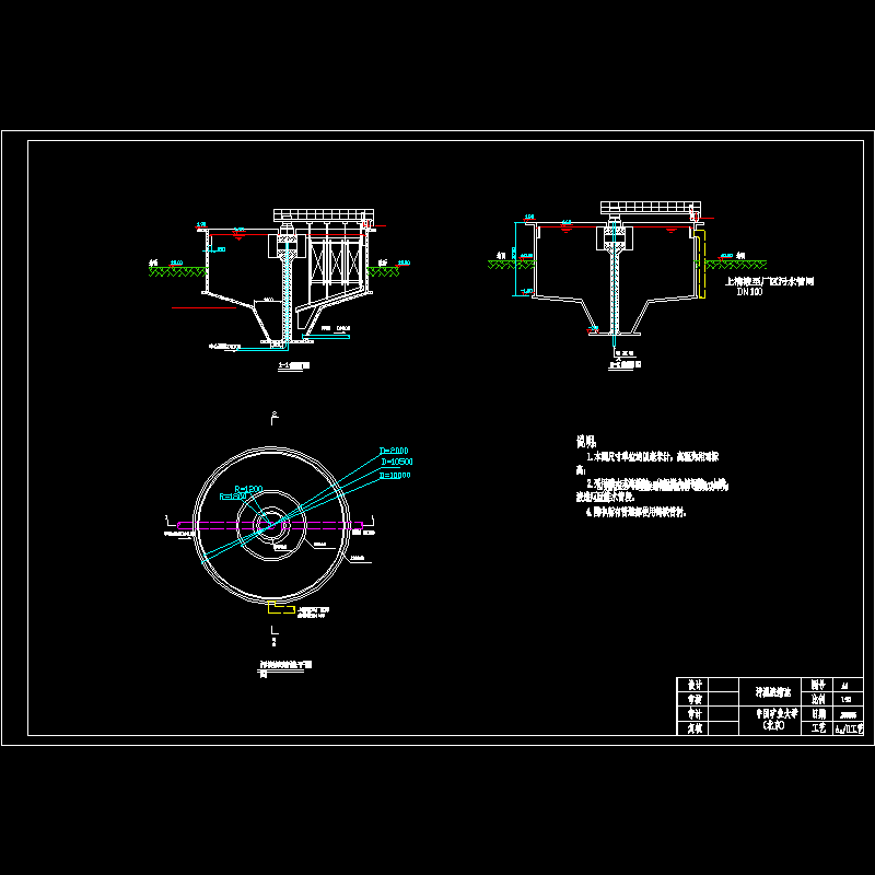 04污泥浓缩池.dwg