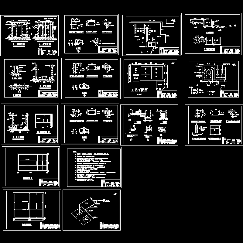 养猪厂废水处理工程设计CAD施工图纸.dwg - 1